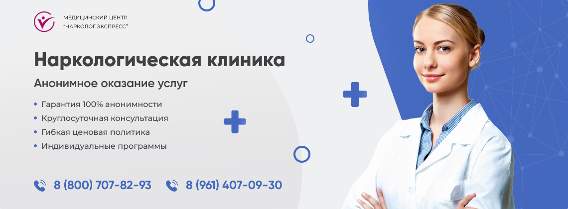 наркологическая-клиника.jpg в районе Фили-Давыдково города Москвы | Нарколог Экспресс